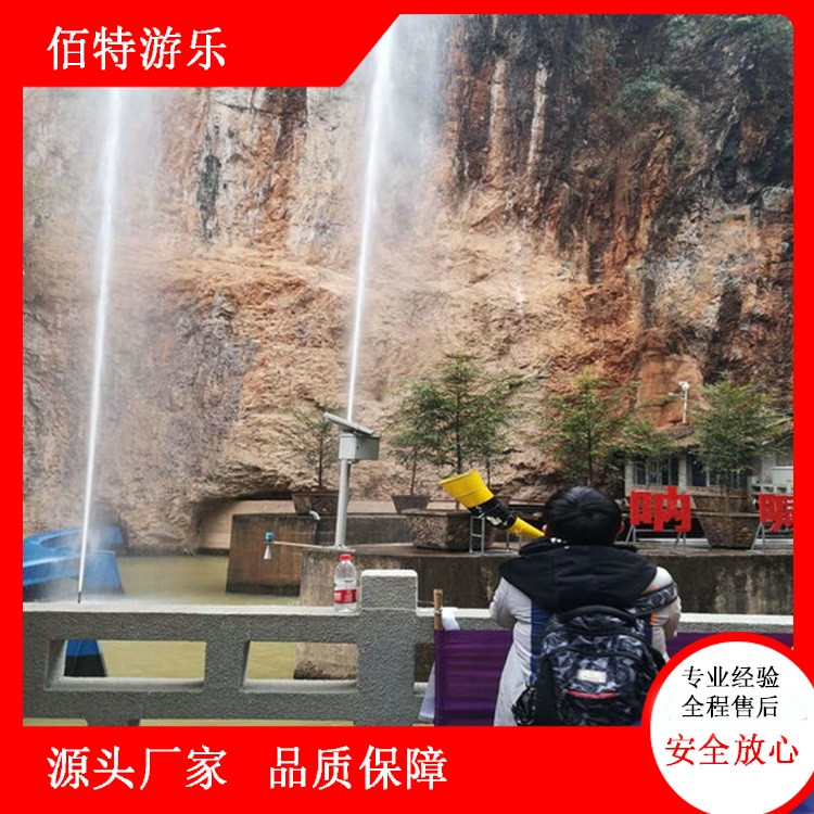 呐喊喷泉工程 生产喊泉设备 货源充足  欢迎选购