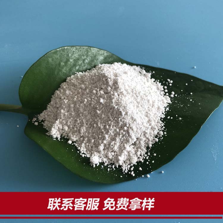 批发99含量副产碱 水泥助磨剂用副产碱 工业级副产碳酸钠