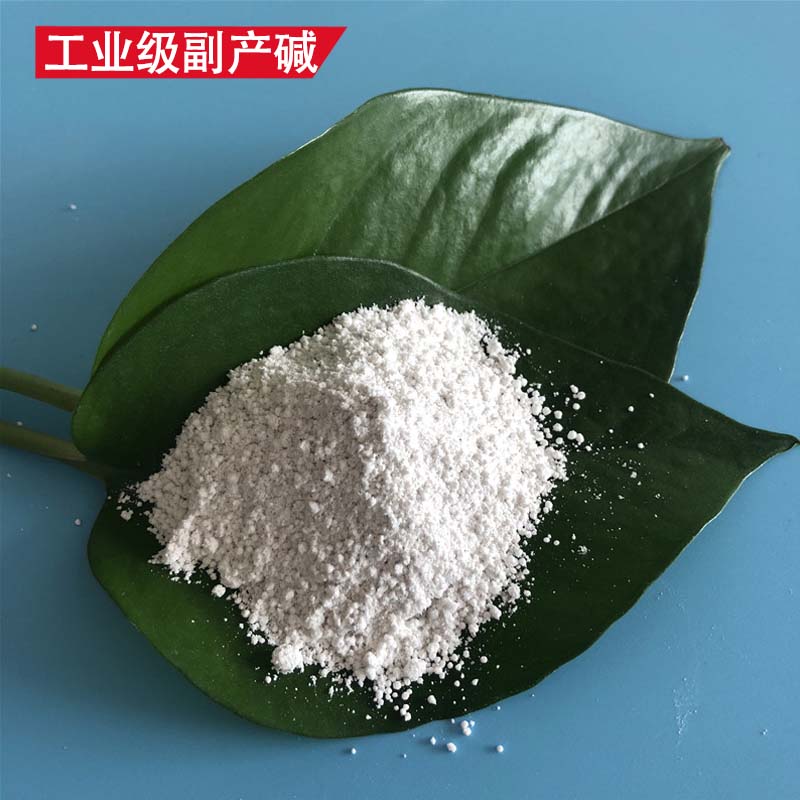工业级副产碱 高纯副产碱 水泥助磨剂用副产碱