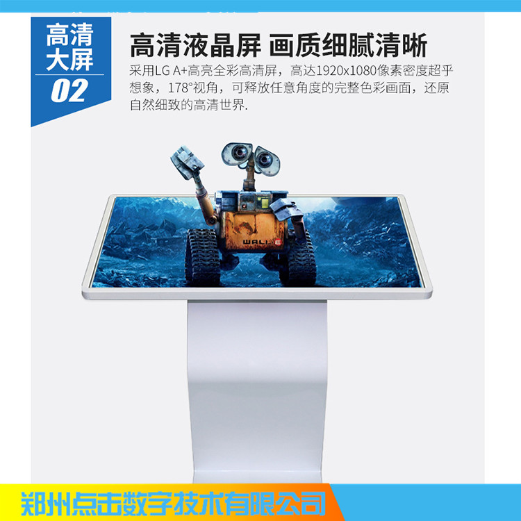 批发学校教学触控一体机 43 55 65寸触摸查询一体机 大量现货 品质保证