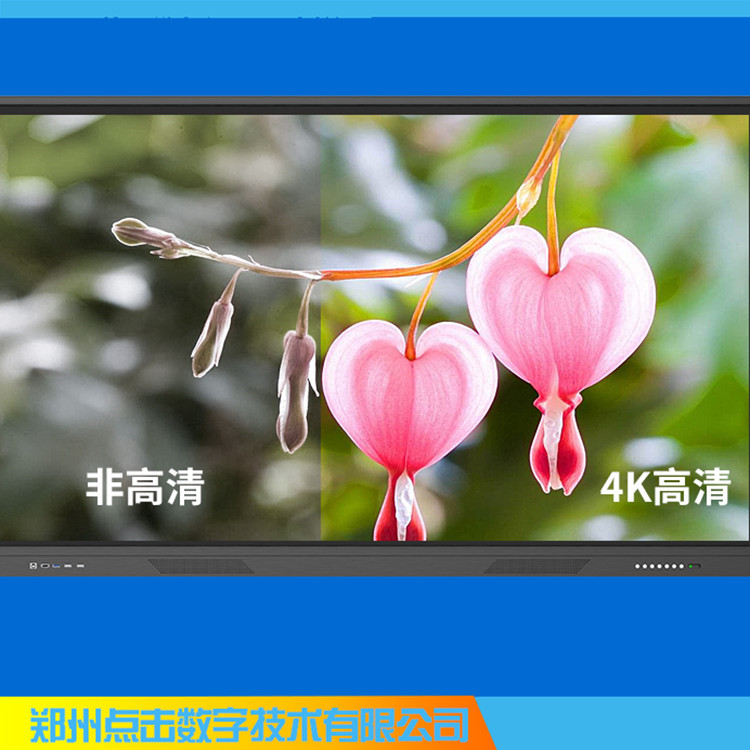 银行摸屏一体机 43 55 65寸触摸查询一体机 节省空间 图像清晰