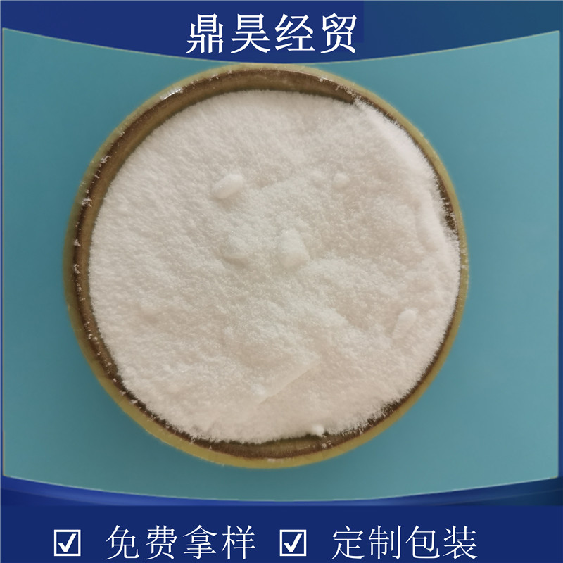 厂家直供小苏打碳酸氢钠 99高含量工业级小苏打 