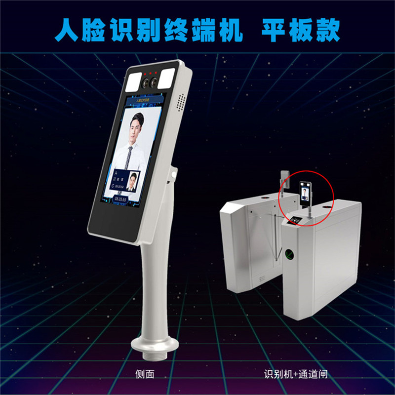 陕西渭南高校人脸识别门禁闸机方案设计
