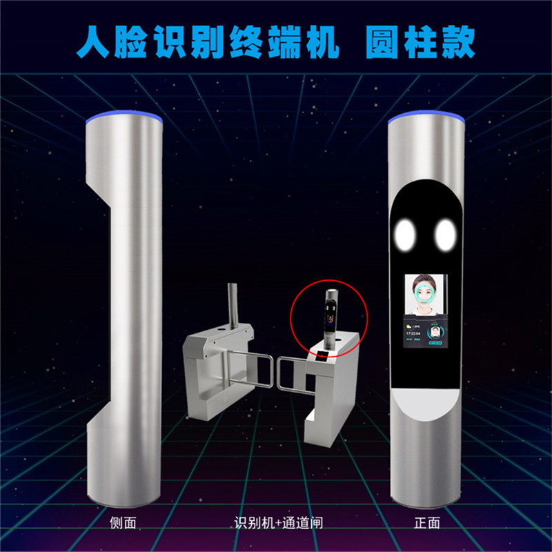 陕西延安高校人脸识别门禁闸机价格报价