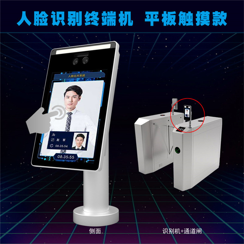 陕西咸阳高校人脸识别门禁闸机系统方案