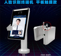 陕西渭南面部识别系统售后服务