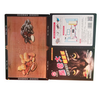 厂家批发粘鼠板 强力粘鼠板 粘鼠板定制加工 逮老鼠抓老鼠板胶捕鼠器老鼠夹子