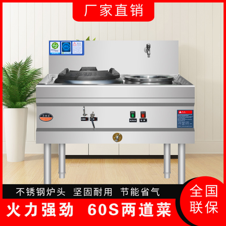 不锈钢天然气液化气燃气灶 酒店商用厨房猛火灶饭店专用 低压节能炉单双灶