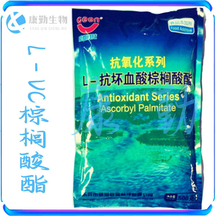 L-抗坏血酸棕榈酸酯生产厂家 L-抗坏血酸棕榈酸酯价格 食品级