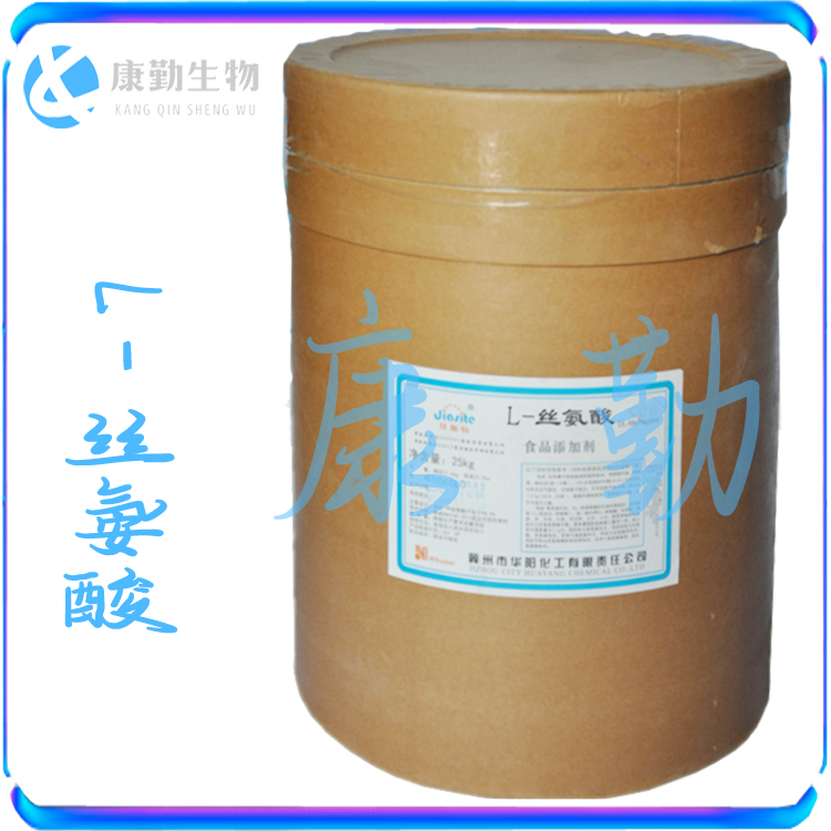 批发零售丝氨酸食品级氨基酸   L-丝氨酸现货供应量大从优