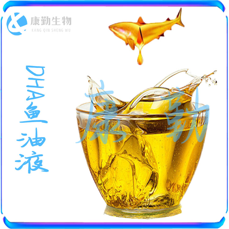 批发销售 DHA鱼油液 鱼油DHA dha微囊粉  dha40%