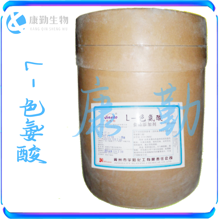 l-色氨酸 食品级氨基酸色氨酸 现货供应 L-色氨酸现货