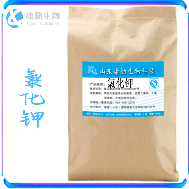 现货供应 氯化钾 食品级 批发零售 氯化钾 长期供货