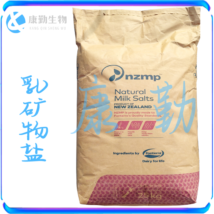 乳钙 批发零售 乳矿物盐 现货批发 食品级 乳钙