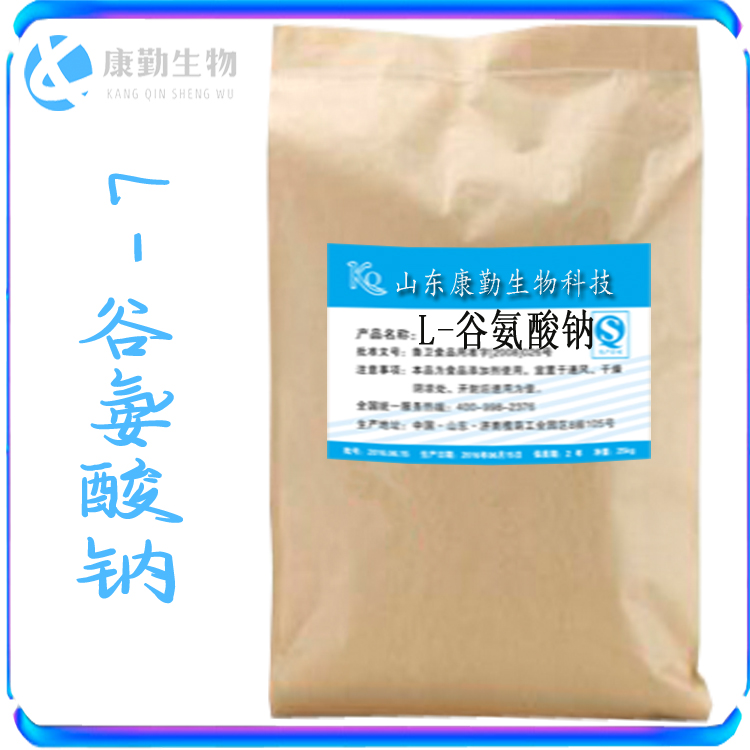 谷氨酸钠现货供应  食品级L-谷氨酸钠 货源充足 批发零售