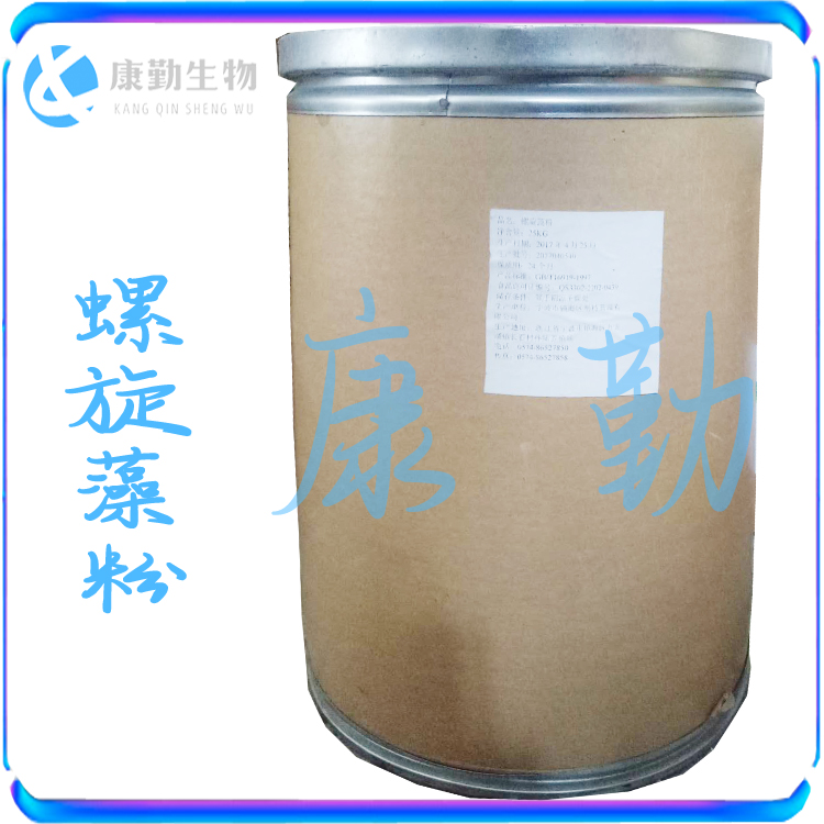 螺旋藻粉现 货供应 食品级一公斤起订   螺旋藻粉