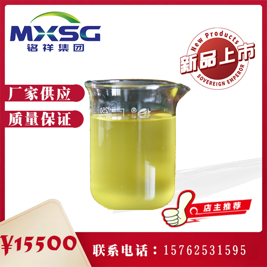 MX-1319污泥包裹回用剂 山东铭祥 污泥包裹剂 生产厂家 现货供应