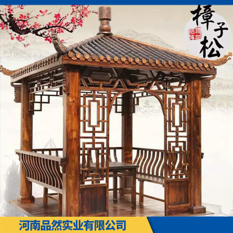 木屋庭院景观园林仿古凉亭 厂家直销防腐木古风凉亭 品然实业 价格实在