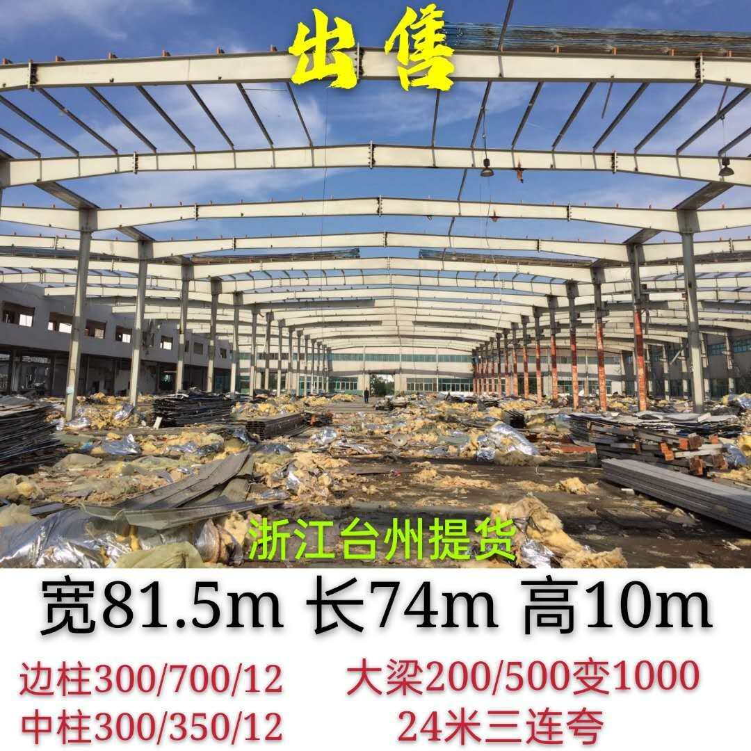 苏州群飞建设工程有限公司 图 3