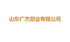 山东广杰厨业有限公司 标志