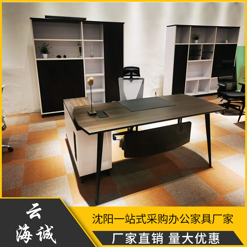 厂家直供 办公家具 云海诚办公家具 厂家直销支持定制