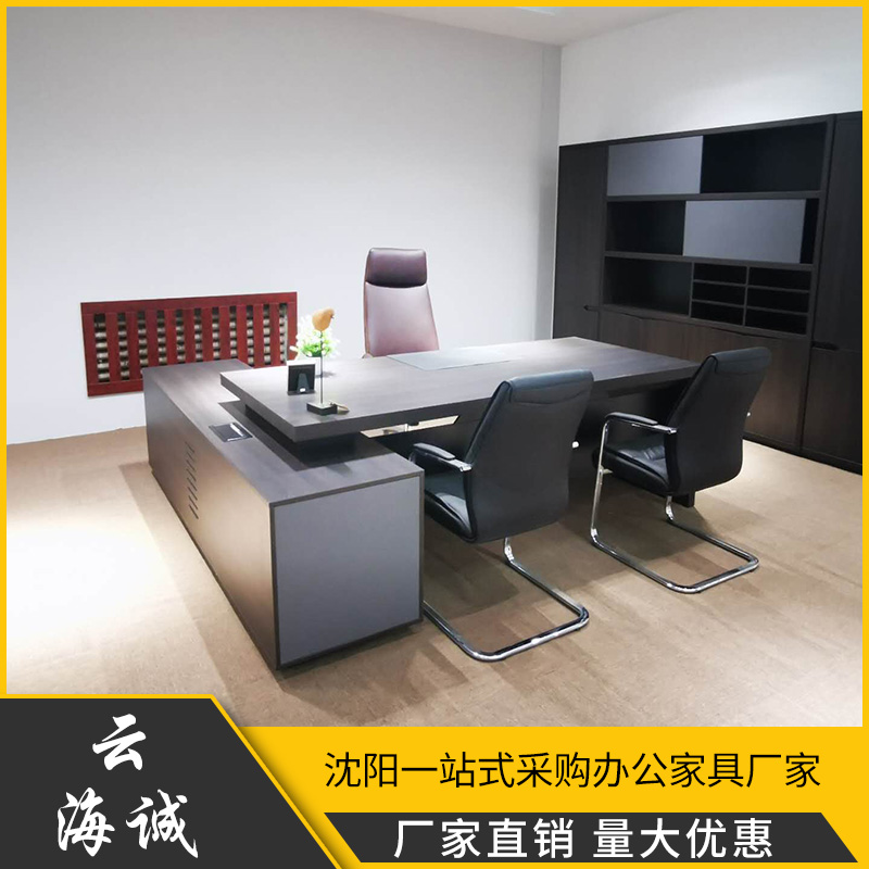 厂家直供 办公室家具定制 云海诚办公家具 现货批发