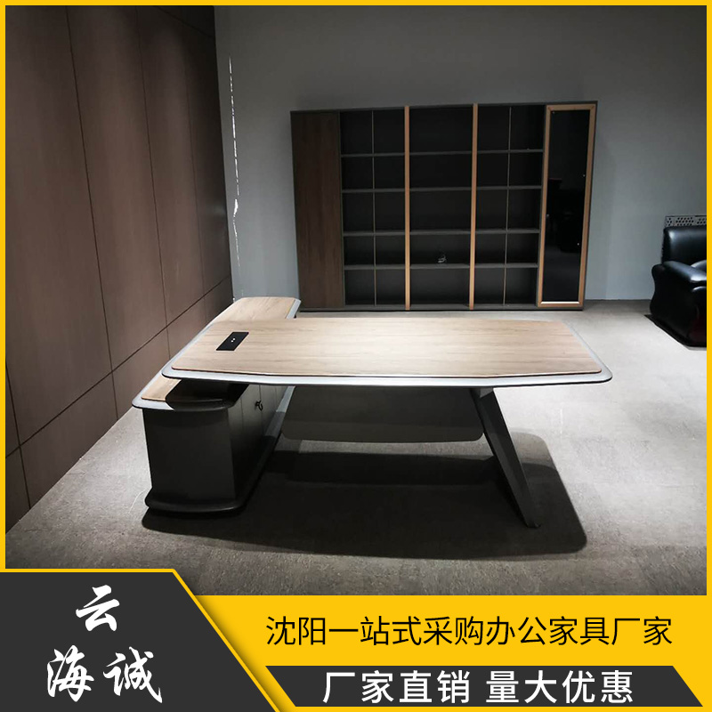 厂家直供 办公室家具厂家 云海诚办公家具 价格优惠