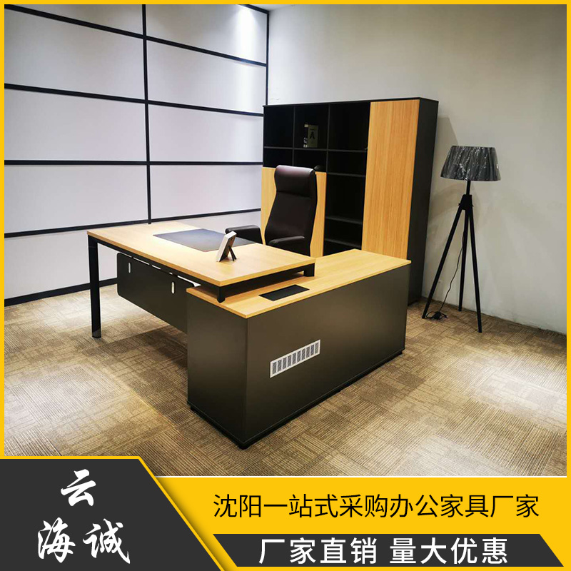 厂家直供 办公室家具定制 云海诚办公家具 价格优惠
