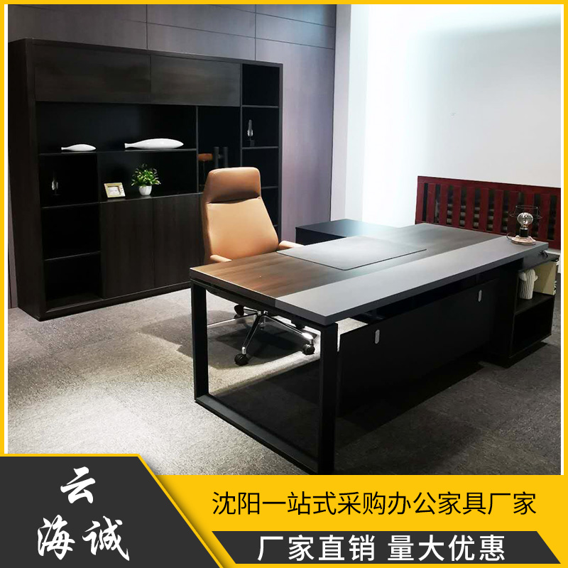 厂家直供 办公室家具定制 云海诚办公家具 环保净味