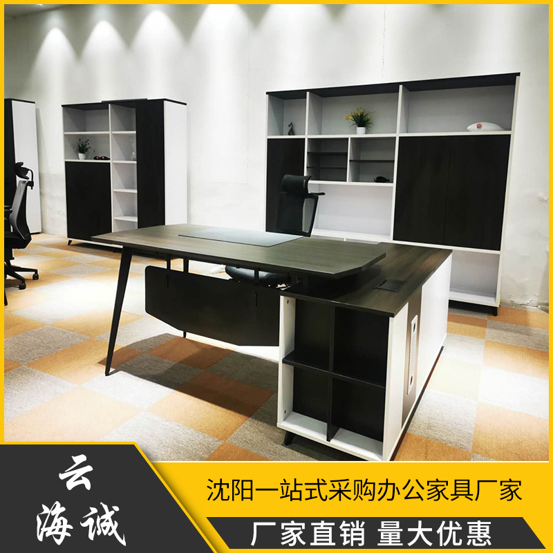 厂家直供 办公家具办公桌椅 云海诚办公家具 厂家直销支持定制