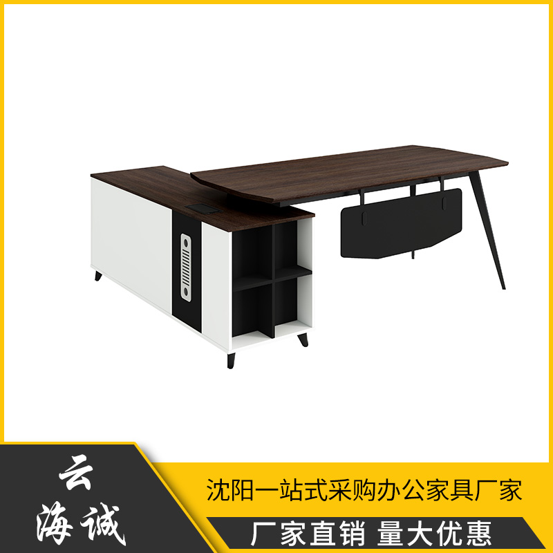 办公家具 老板桌 云海诚办公家具 时尚简约
