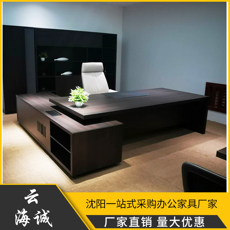厂家直供 大班台老板桌 云海诚办公家具 快速出货