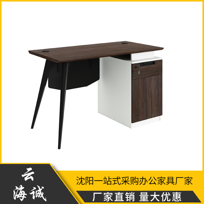 办公家具 老板桌 云海诚办公家具 优质板材