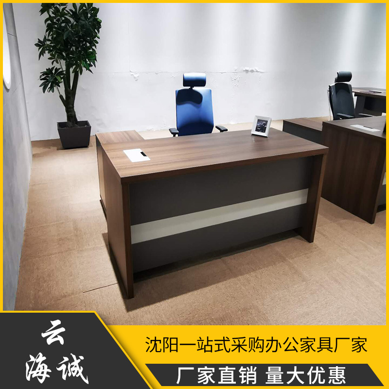 厂家直供 办公家具办公桌 云海诚办公家具 优质板材