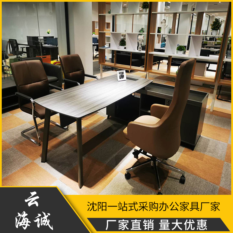 厂家直供 办公家具办公桌 云海诚办公家具 现货批发