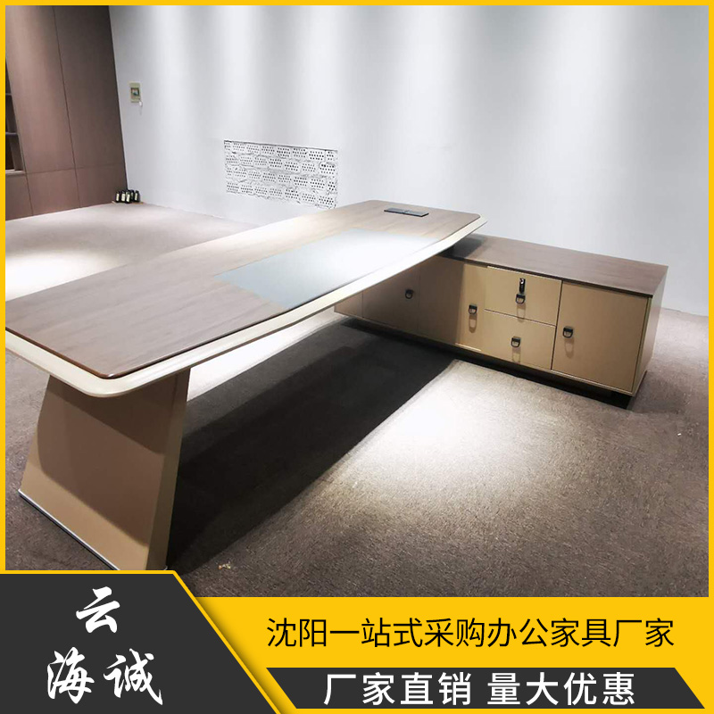 厂家直供 办公家具办公桌椅 云海诚办公家具 优质板材