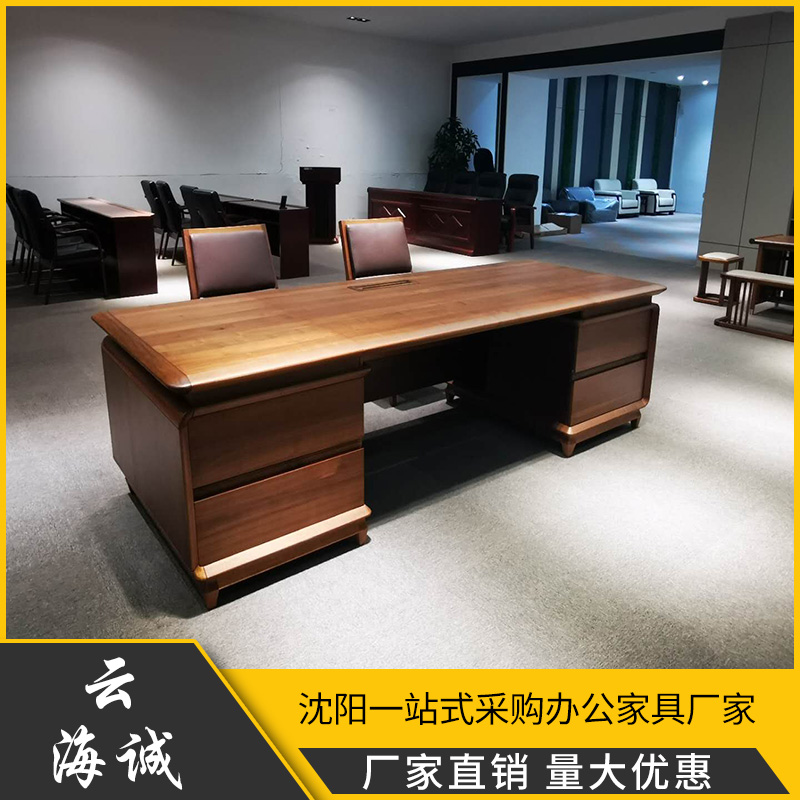 厂家直供 老板办公桌 云海诚办公家具 快速出货