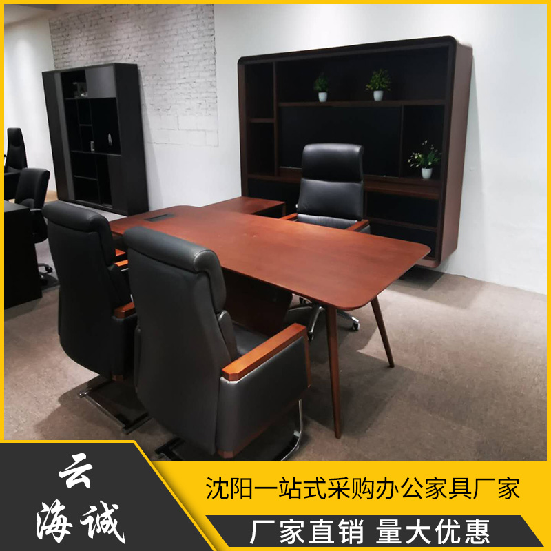 厂家直供 办公家具办公桌椅 云海诚办公家具 支持定制