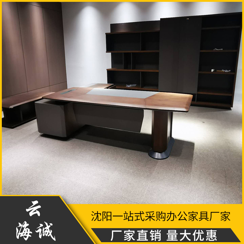 厂家直供 办公室家具公司 云海诚办公家具 现货批发