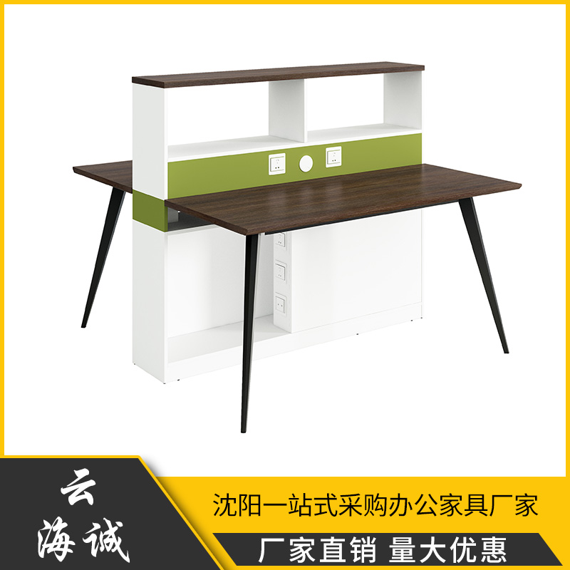 办公家具 总裁卓 云海诚办公家具 优质板材