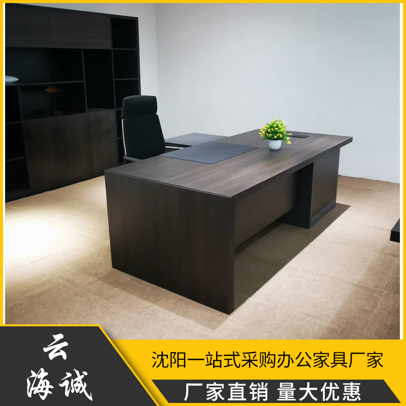 厂家直供 办公家具办公桌椅 云海诚办公家具 价格优惠