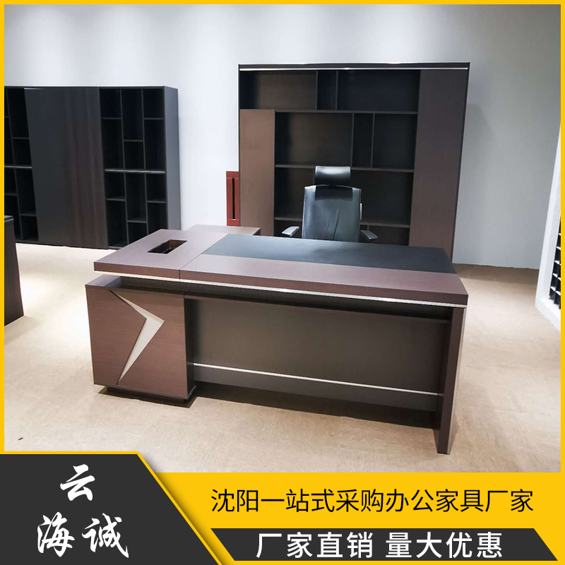 厂家直供 办公家具办公桌椅 云海诚办公家具 快速出货