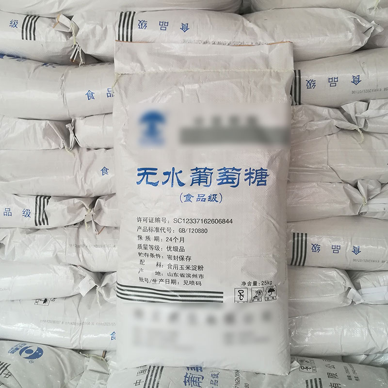 无锡一水葡萄糖食用葡萄糖南京食品级葡萄糖苏州葡萄糖粉