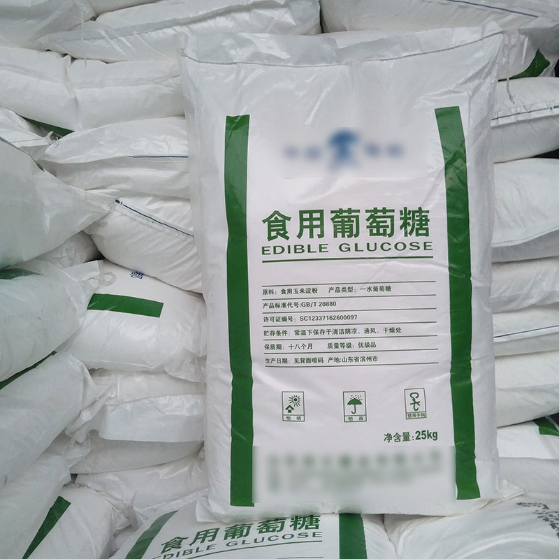 无锡一水葡萄糖粉南京食品级葡萄糖食用葡萄糖苏州葡萄糖粉