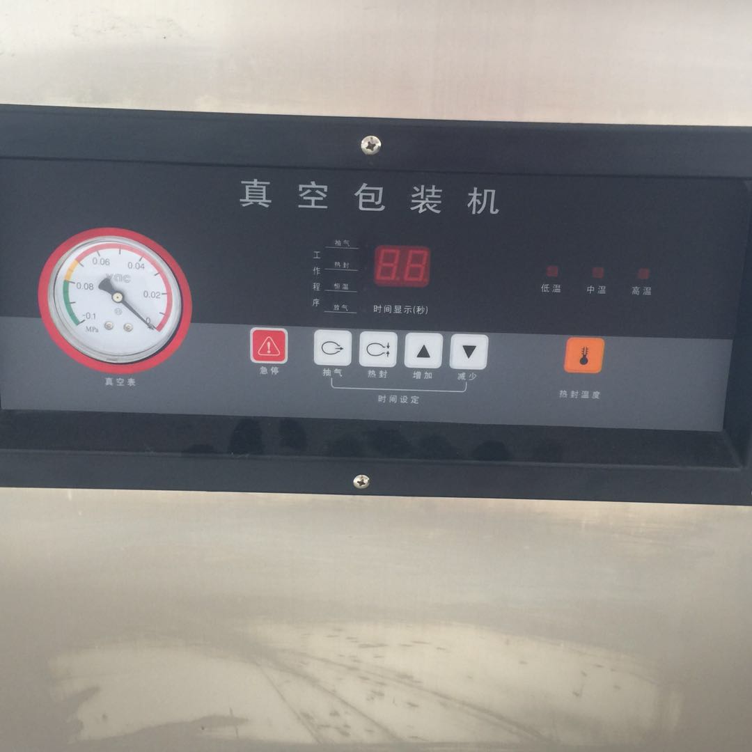 真空包装机 抽真空机 防止商品氧化 伟德牌