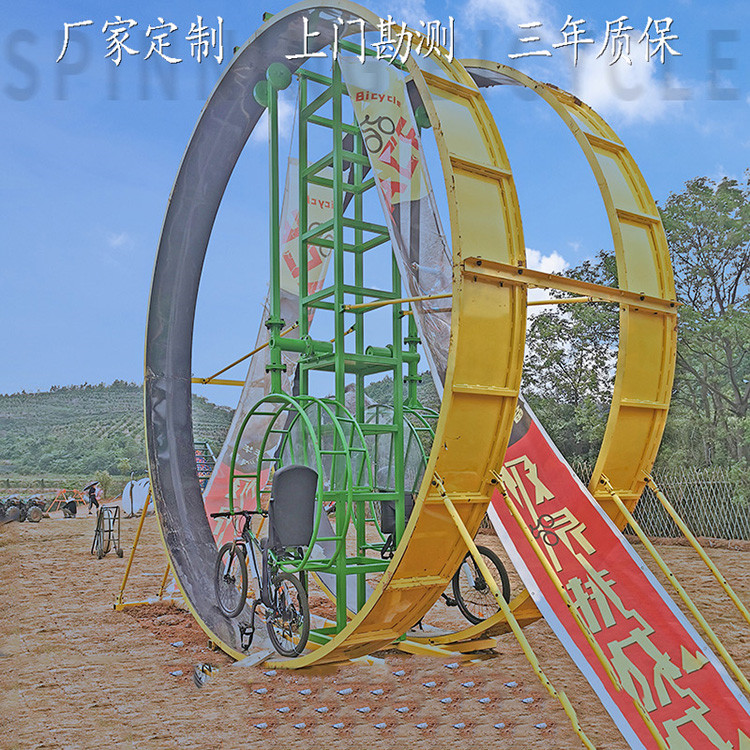 低价促销网红单车 网红360度单人自行车 大型网红自行车