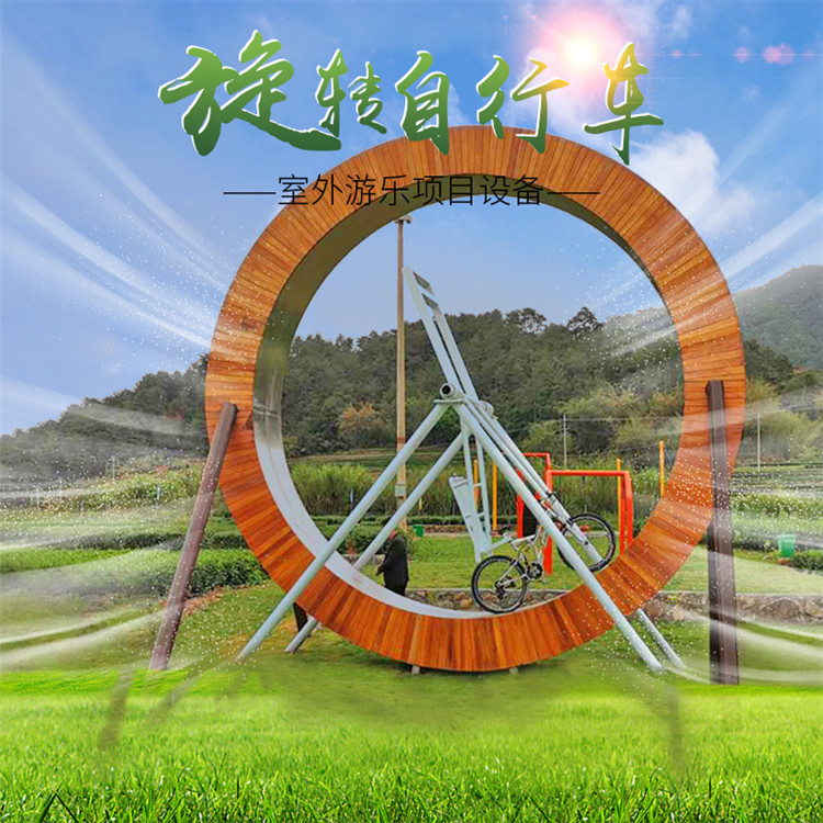 网红360度旋转自行车 网红自行车价格 现货供应 厂家直销