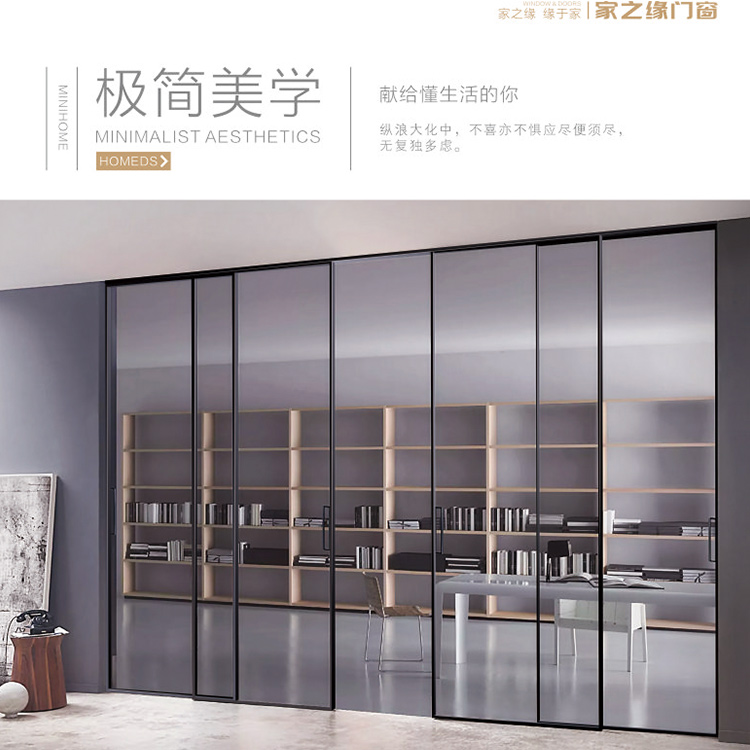 佛山铝合金门窗品牌 推拉门批发 门窗加盟代理 家之缘门窗