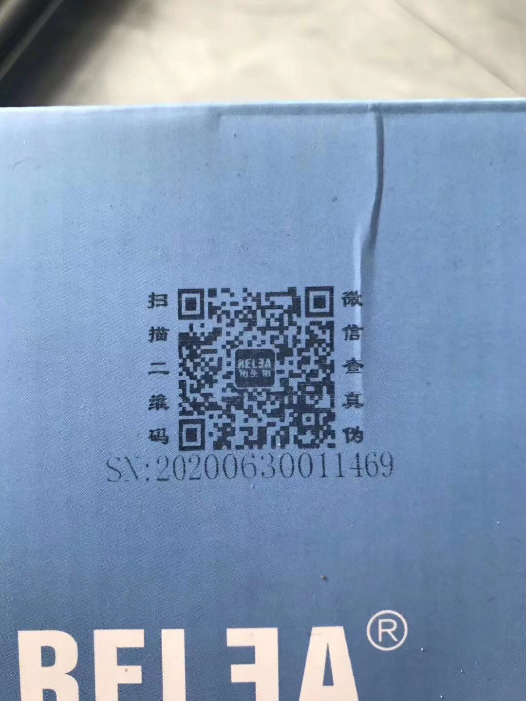 包装喷码机 高分辨率高可靠性 在线打印文本