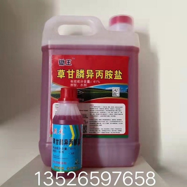 敌草快，草铵膦，辛硫磷，草甘膦 建博农业 敌草快厂家 瓶装 现货 除草